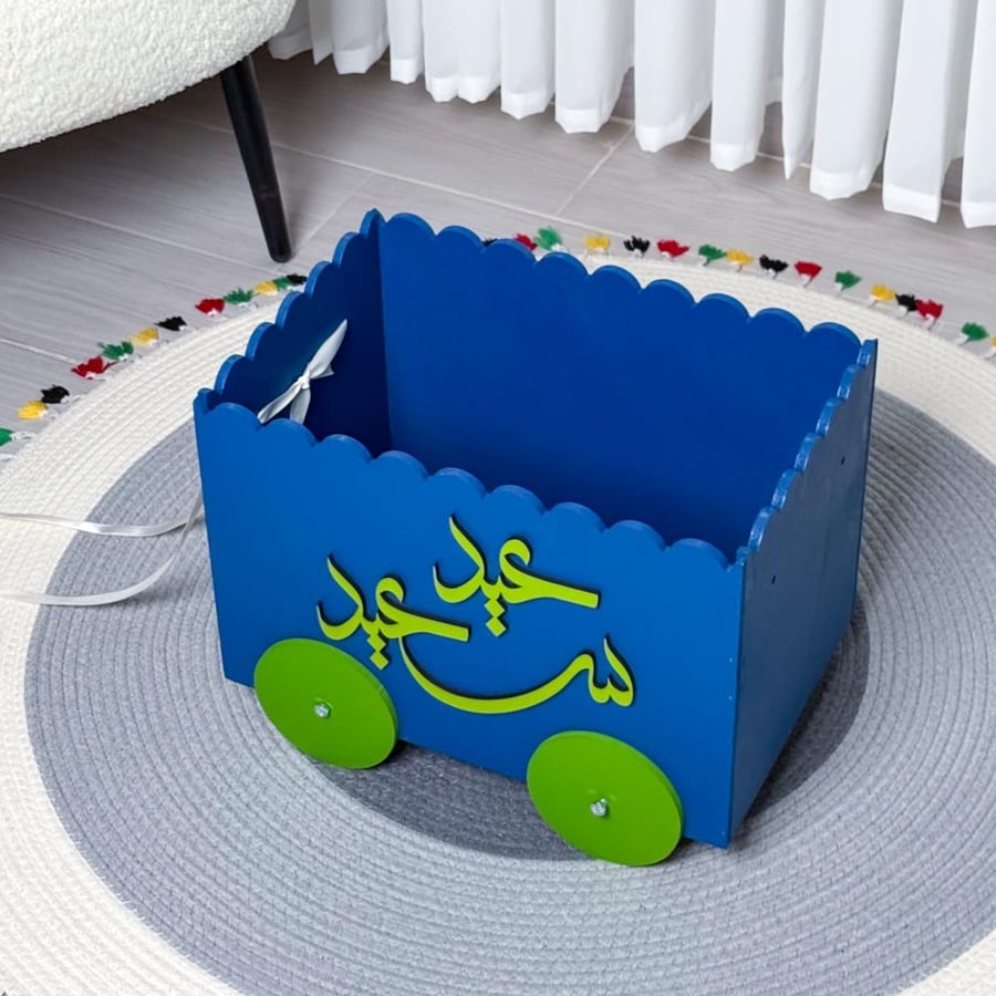 عربة العيديات