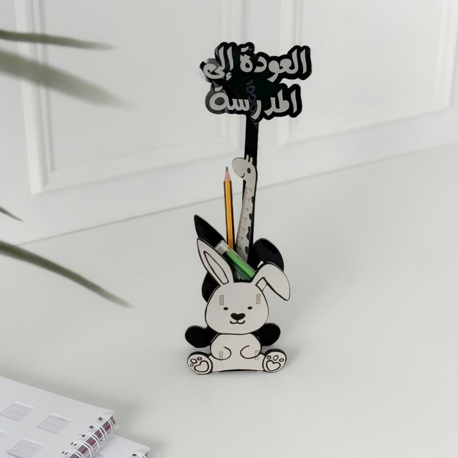 مقلمية مبتكرة