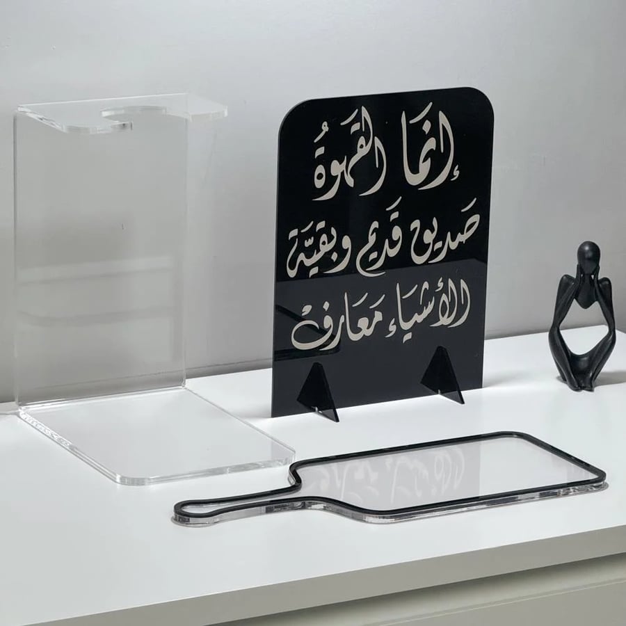 مجموعة زاوية القهوة الفاخرة