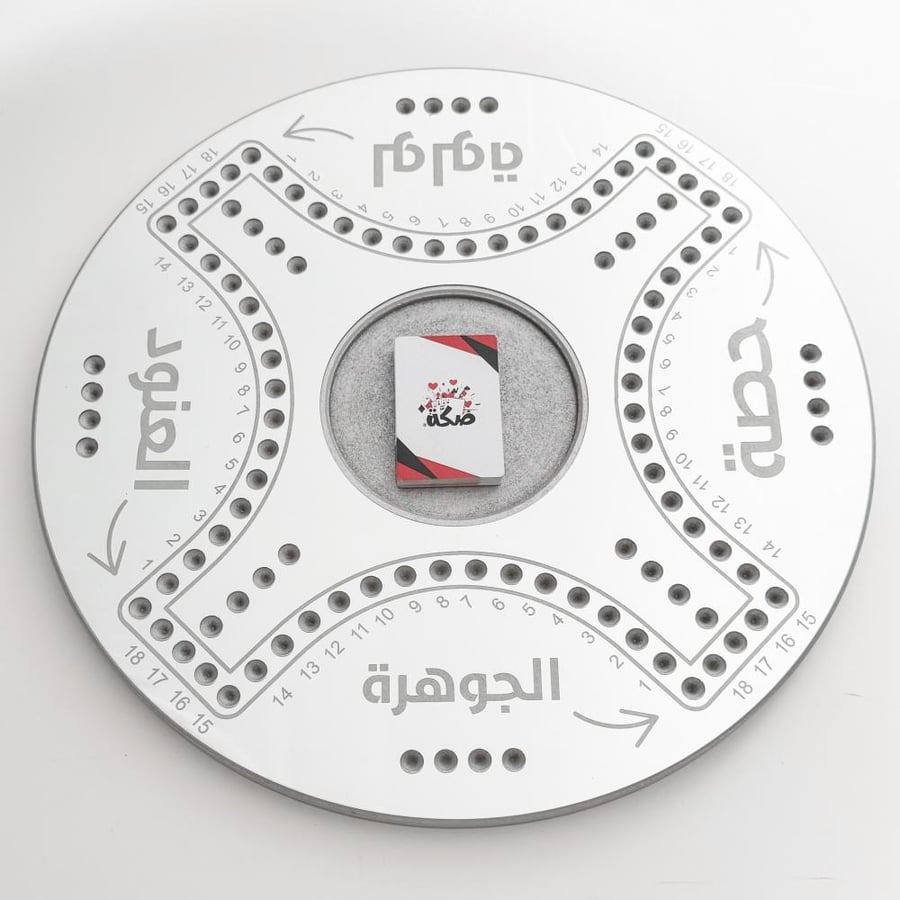 Jekaro customized with names / mirrors