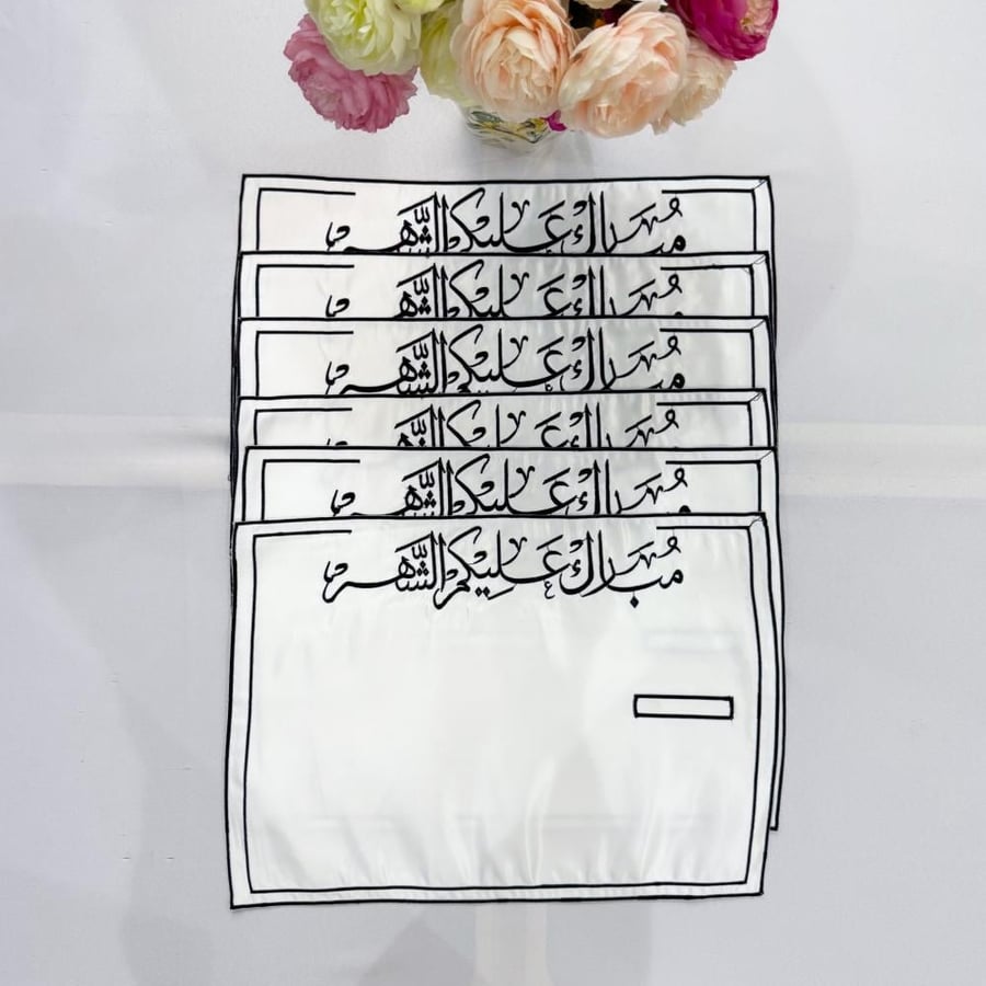 مفارش صحون وملاعق - 6 قطع