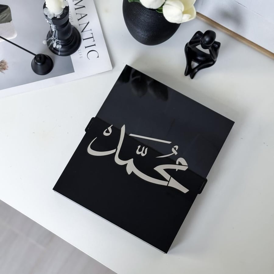 صندوق هدية رجالية - بالأسم
