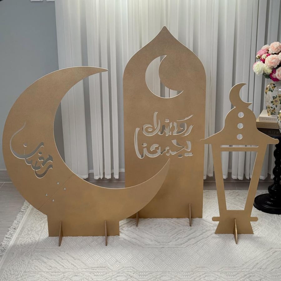 ديكورات رمضان الفاخرة 3 قطع