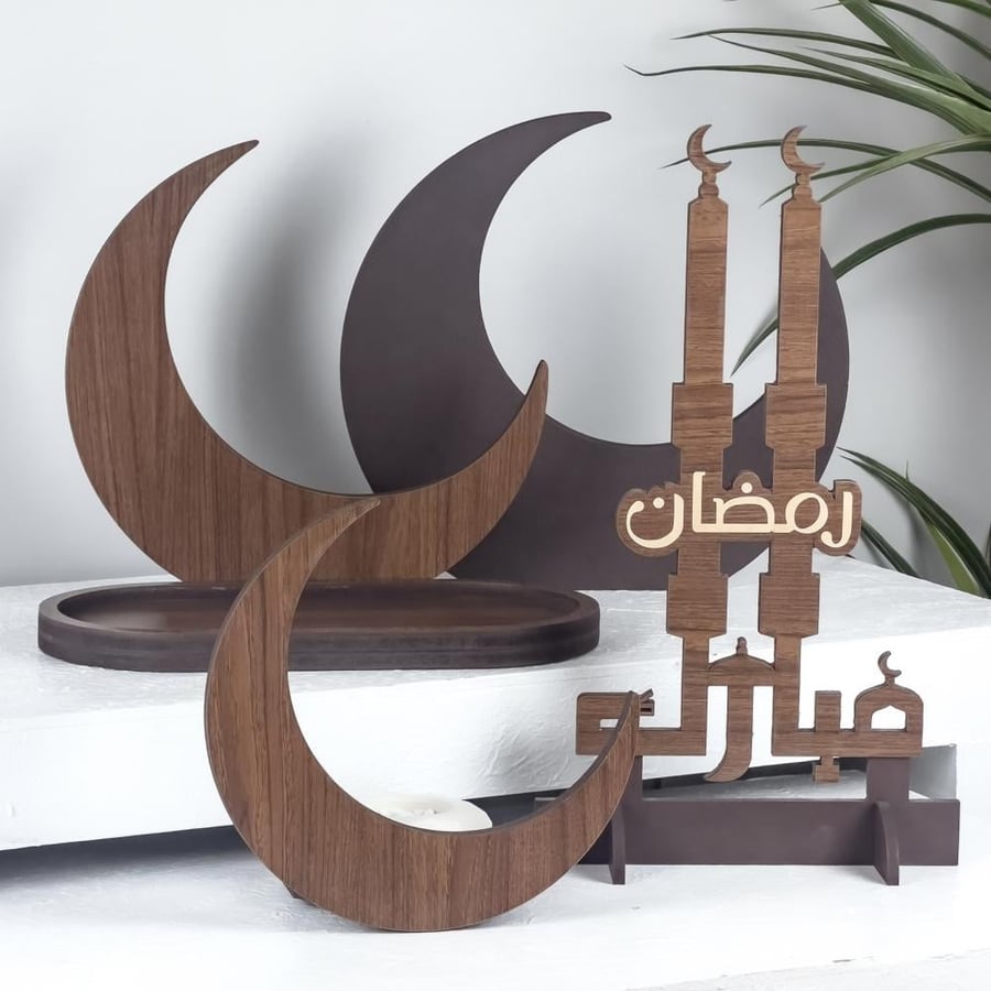 مجموعة إستقبال رمضان | خشبي