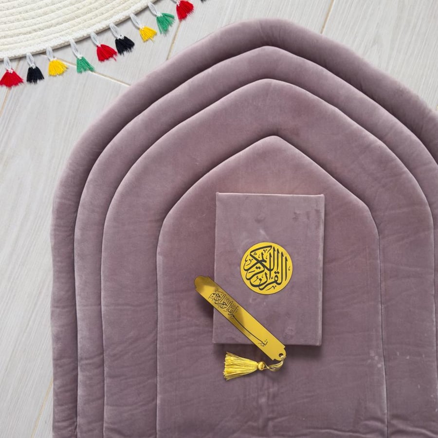 سجادة + مصحف + فاصل مصحف