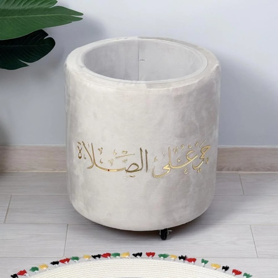 منظم سجاد - قماش كفرات