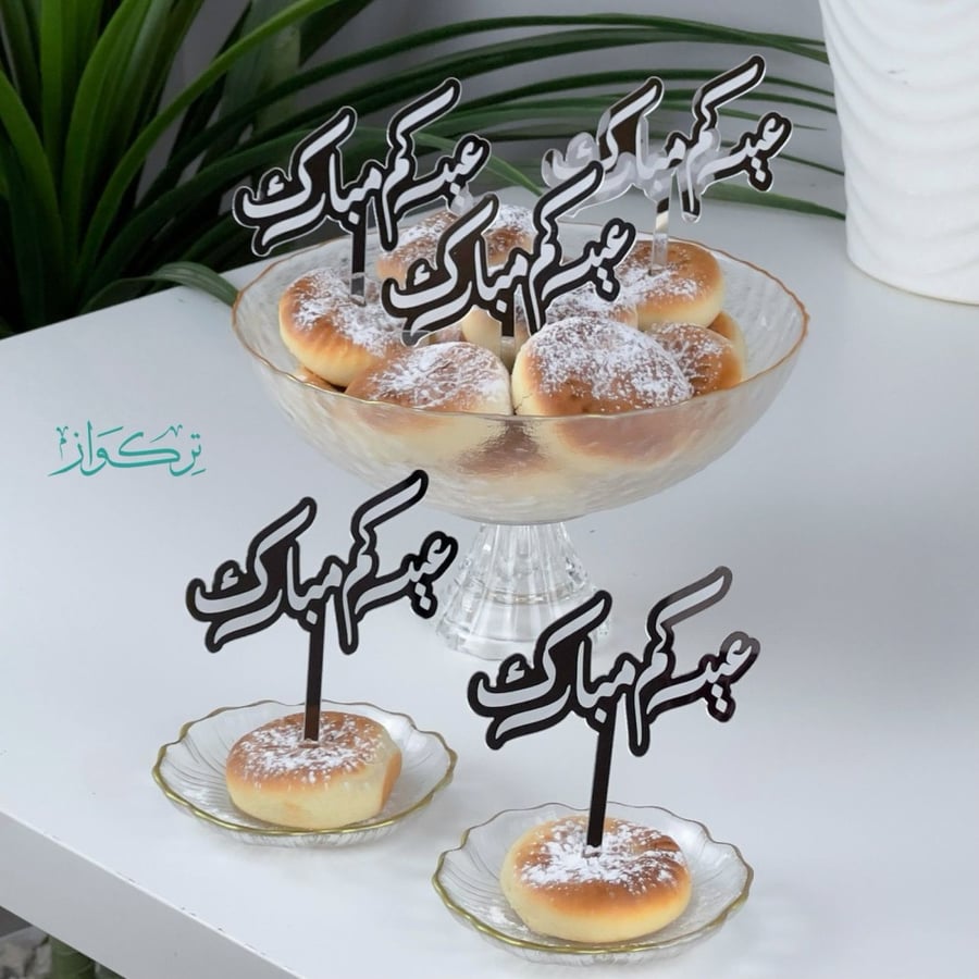 5 قطع تغريسات عيدكم مبارك | سلفر
