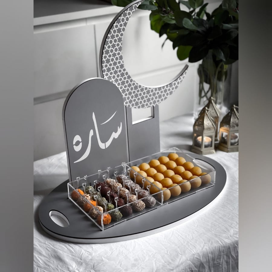 صينية إستقبال رمضان