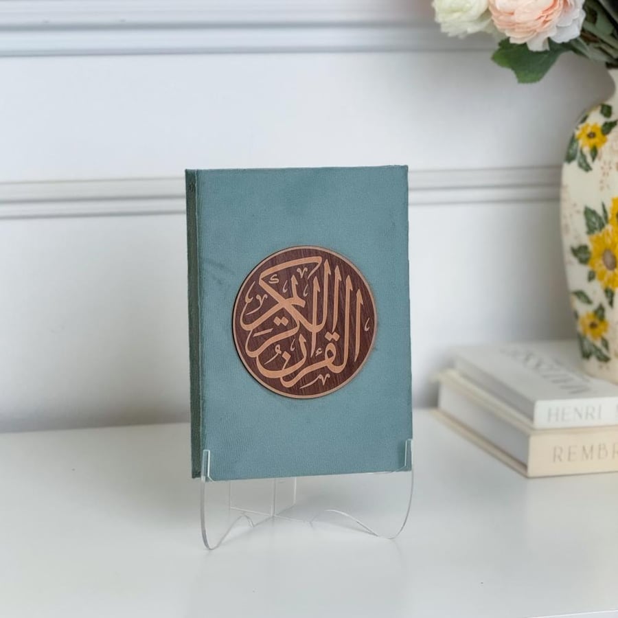 مصحف بتغليف أنيق + محفظة جلد + أستاتد أكريلك