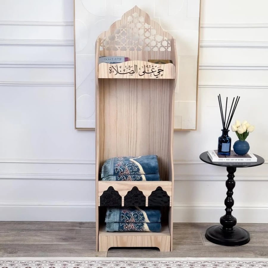 منظم سجاد وركن الصلاة -سنديان