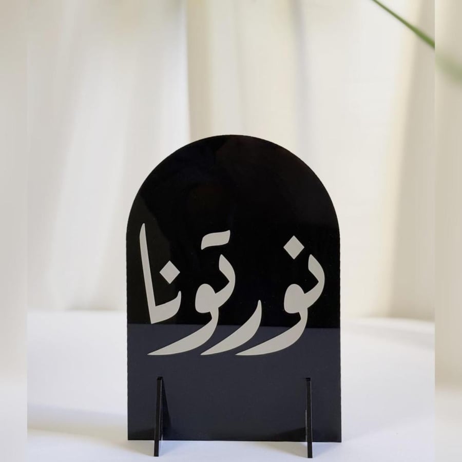 عبارة تقديم مميزة