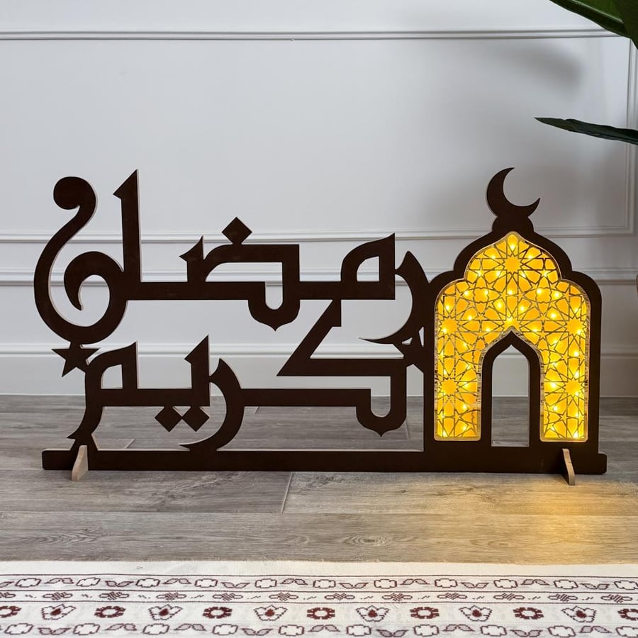 ديكور فاخرة رمضانية