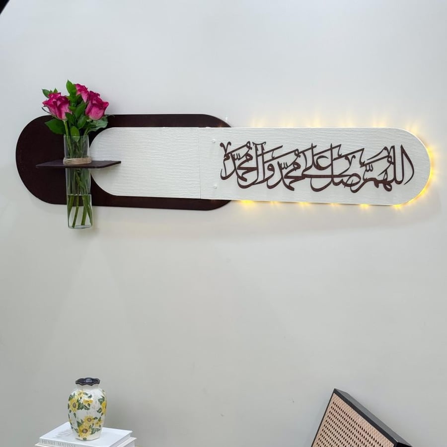 ديكور جداري وفازة + عبارة مميزة