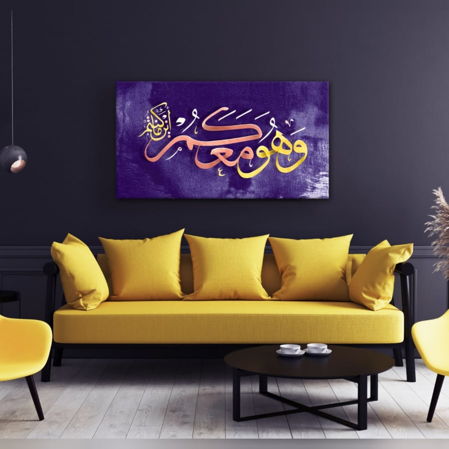 لوحات كانفس خط عربي