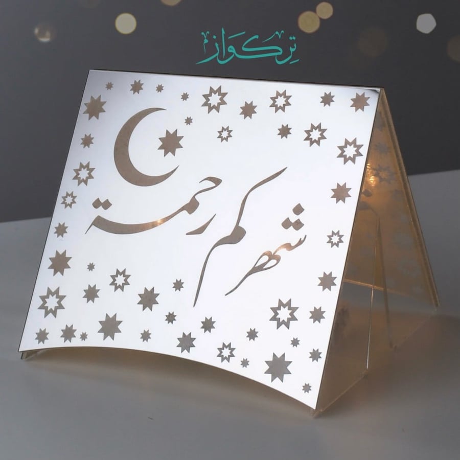 فانوس خيمة رمضان - فضي