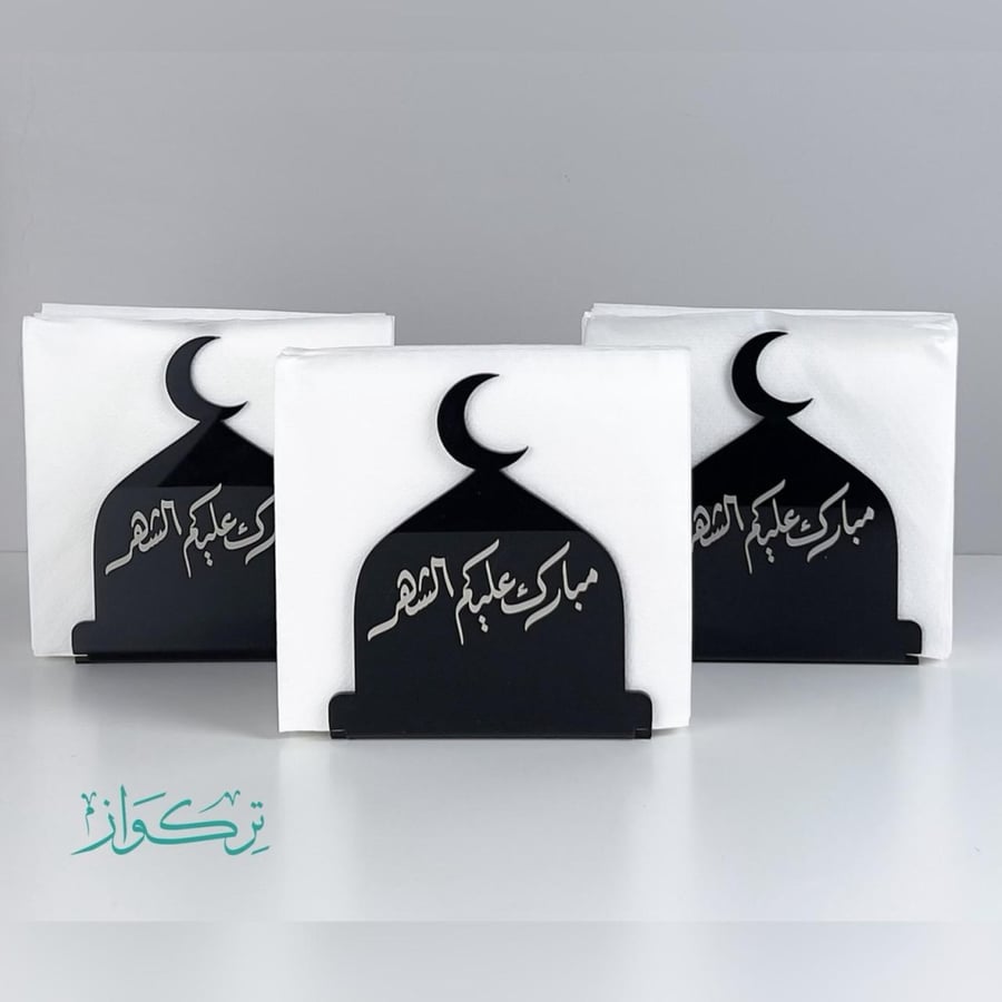 3 حامل مناديل | مبارك عليكم الشهر