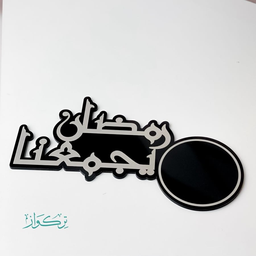 كوستر اكواب و كاسات | أسود