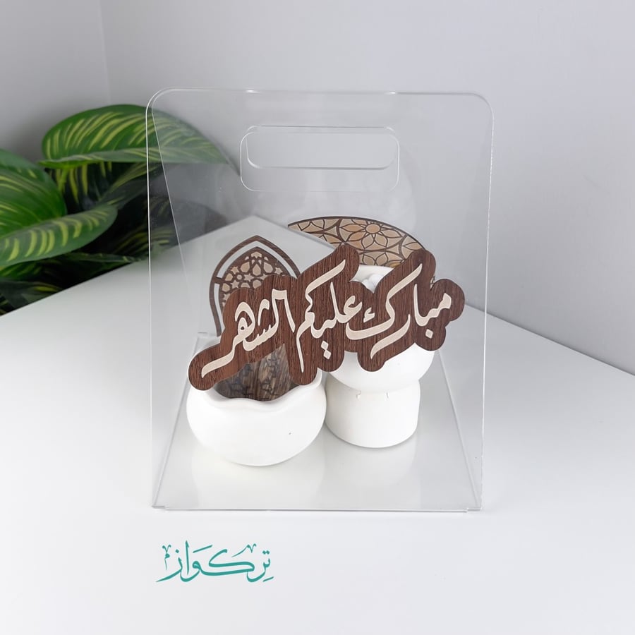 هدية مبارك عليكم الشهر  - 8 قطع