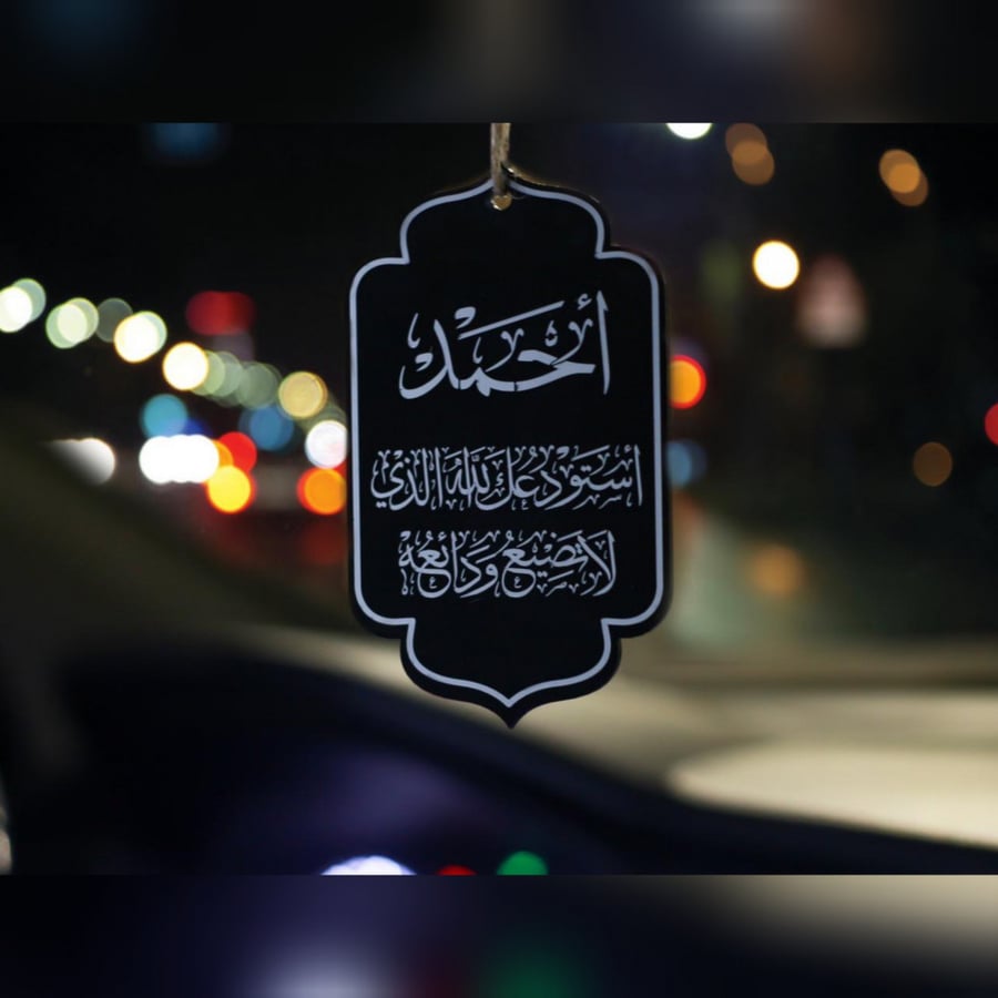 عرض 8 قطع ( 4تعليقات + 4 صناديق خشبية )