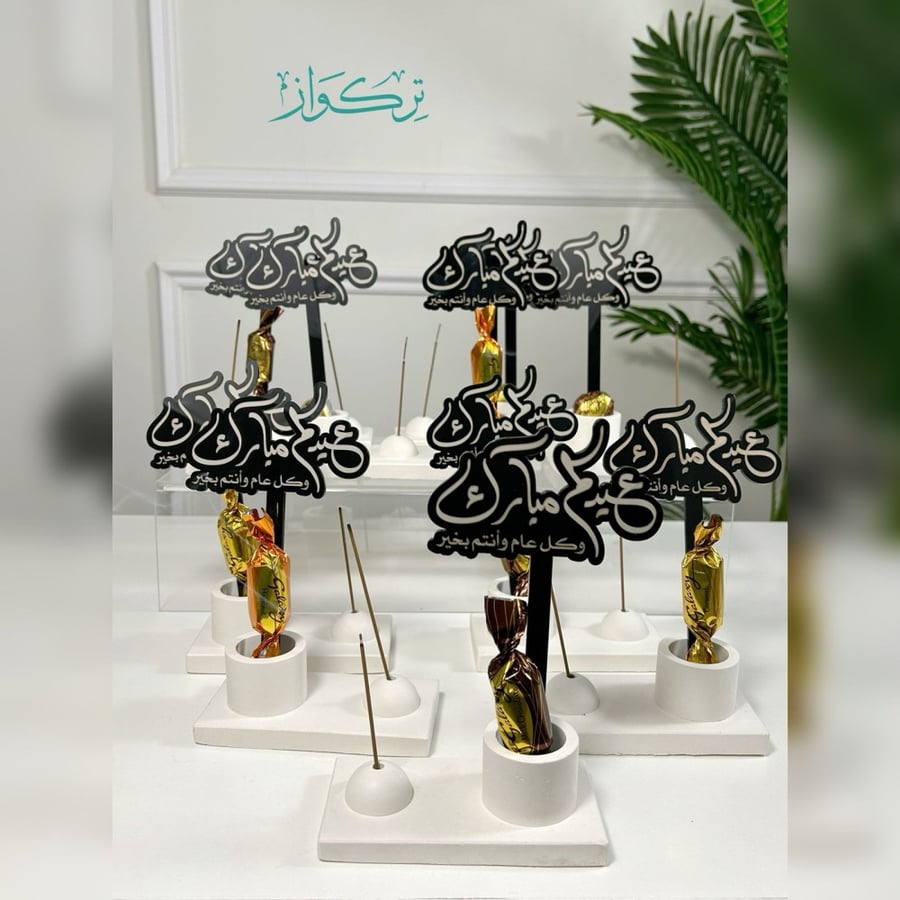 10 توزيعات مبخرة اعواد الند + عبارة + اعواد مروكي | اسود