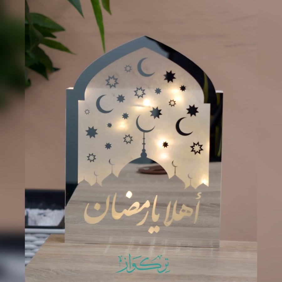 فانوس اهلا رمضان - فضي