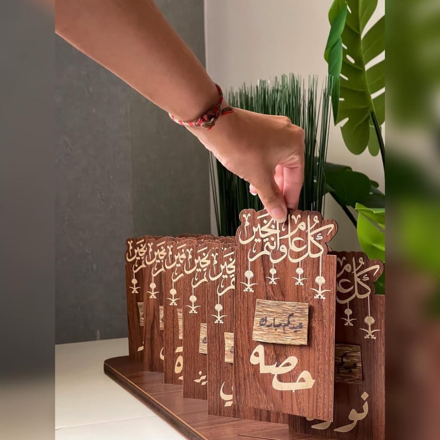 توزيعات العيد 12 قطعة