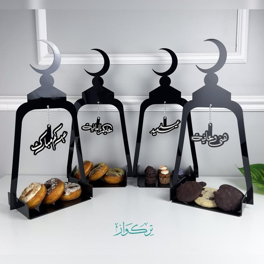 مجموعة صواني فوانيس 4 قطع + 8 عبارات | أسود