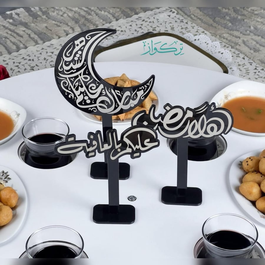 طاولة رمضان الأرضية حجم كبير | أبيض