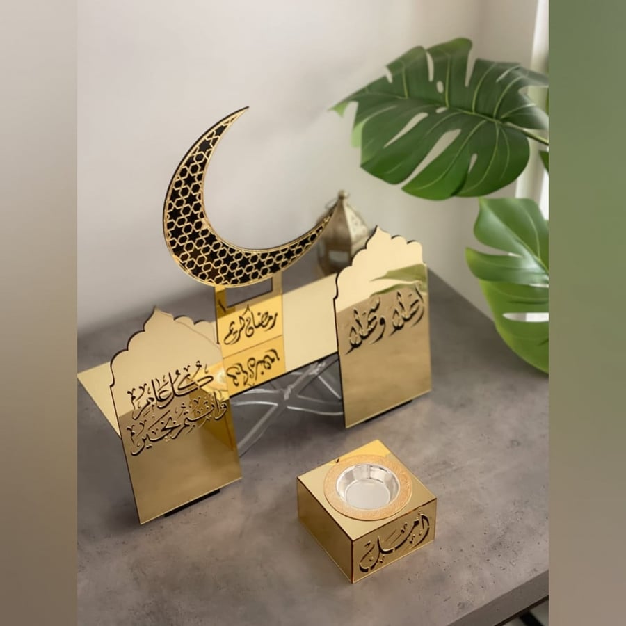 مبخرة الاستقبال