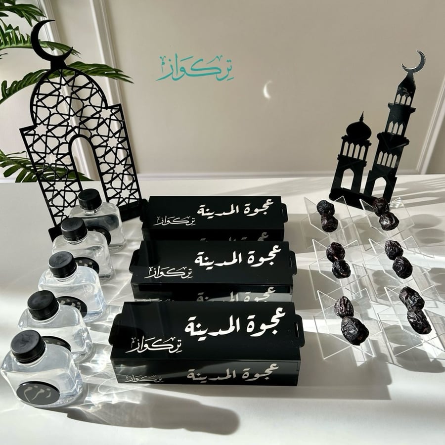 المجموعة الفاخرة 16 قطعة