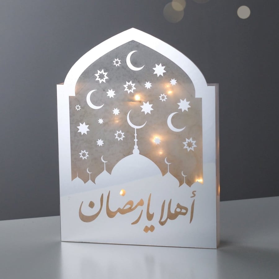 فانوس اهلا رمضان - فضي
