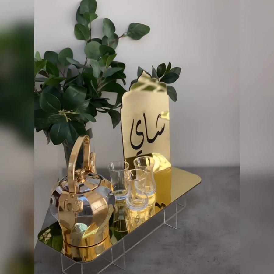 عرض الضيافة قولدن