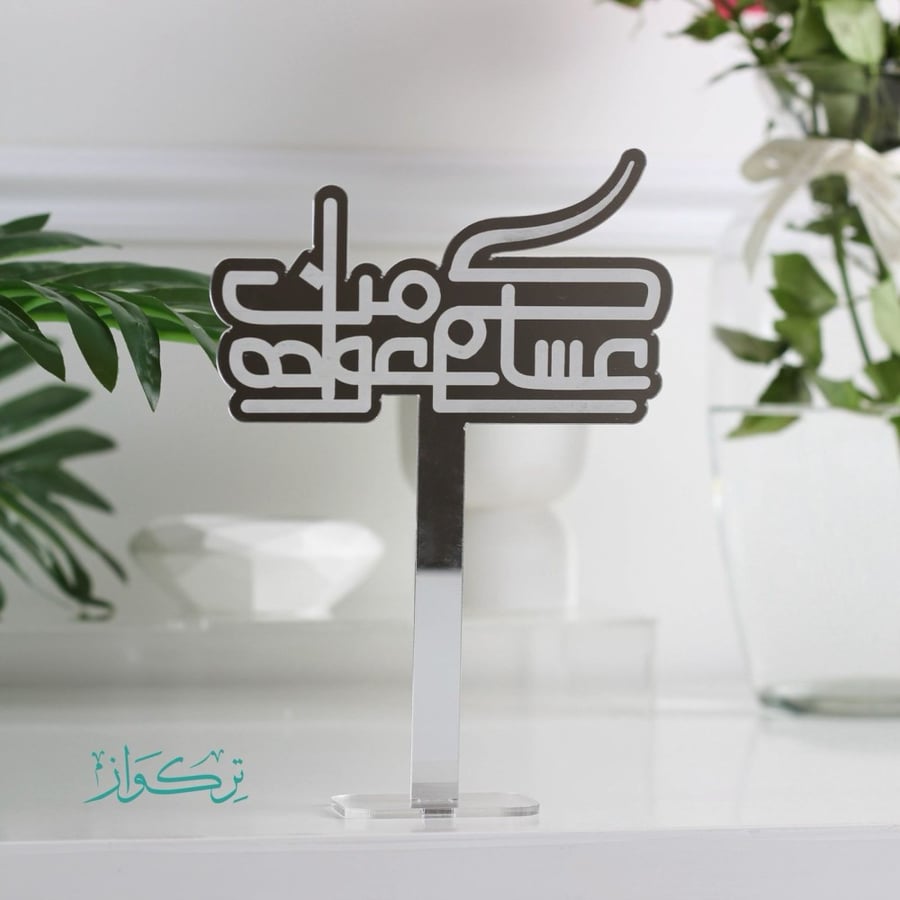 عبارة بقاعدة عساكم من عواده | فضي