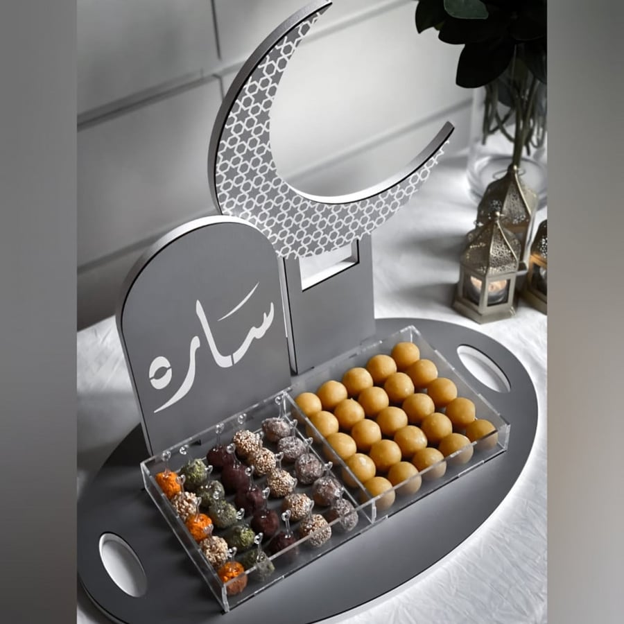 صينية إستقبال رمضان