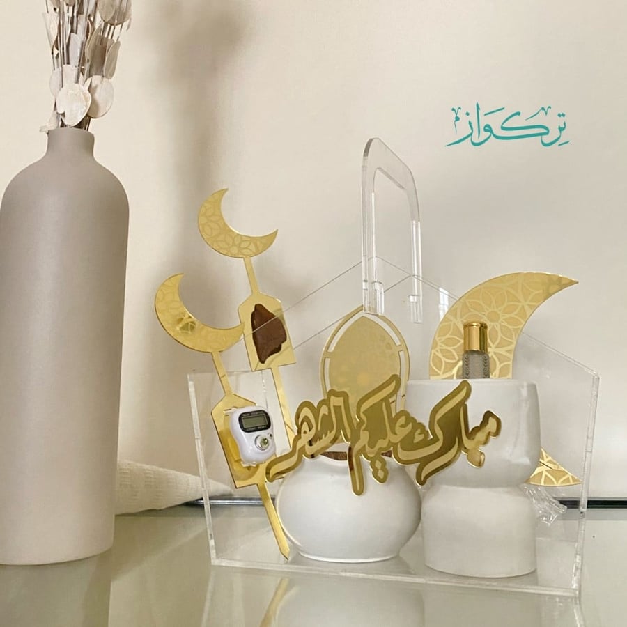 مجموعة رمضان قولدن -12 قطعة