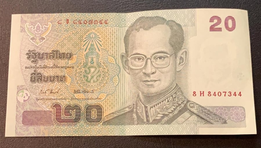 20 بات تايلندي اصدار 1997 م انسر