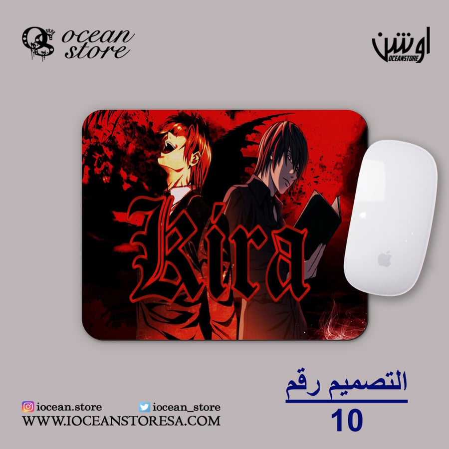 ماوس باد - Death Note - ديث نوت