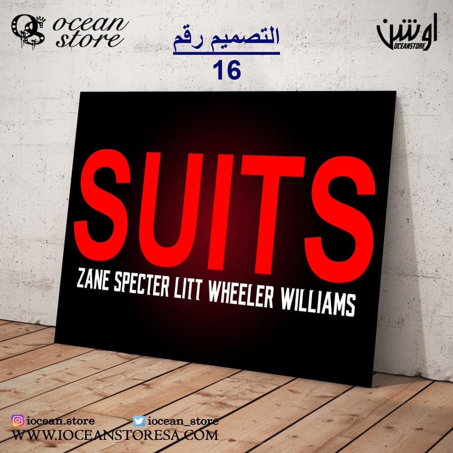 Metal board / poster - Suits