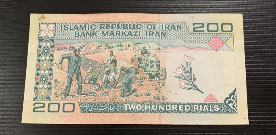 200 ريال ايراني توشيحات