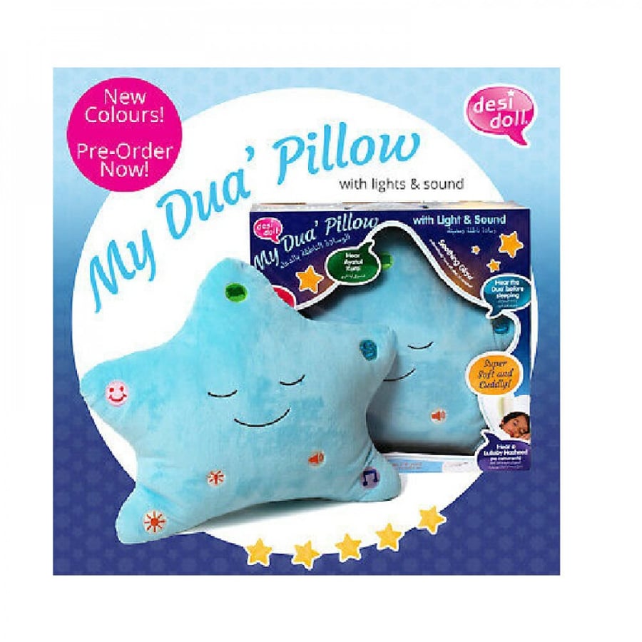 وسادة أطفال مع الأدعية الإسلامية, نجمة, Star Pillow