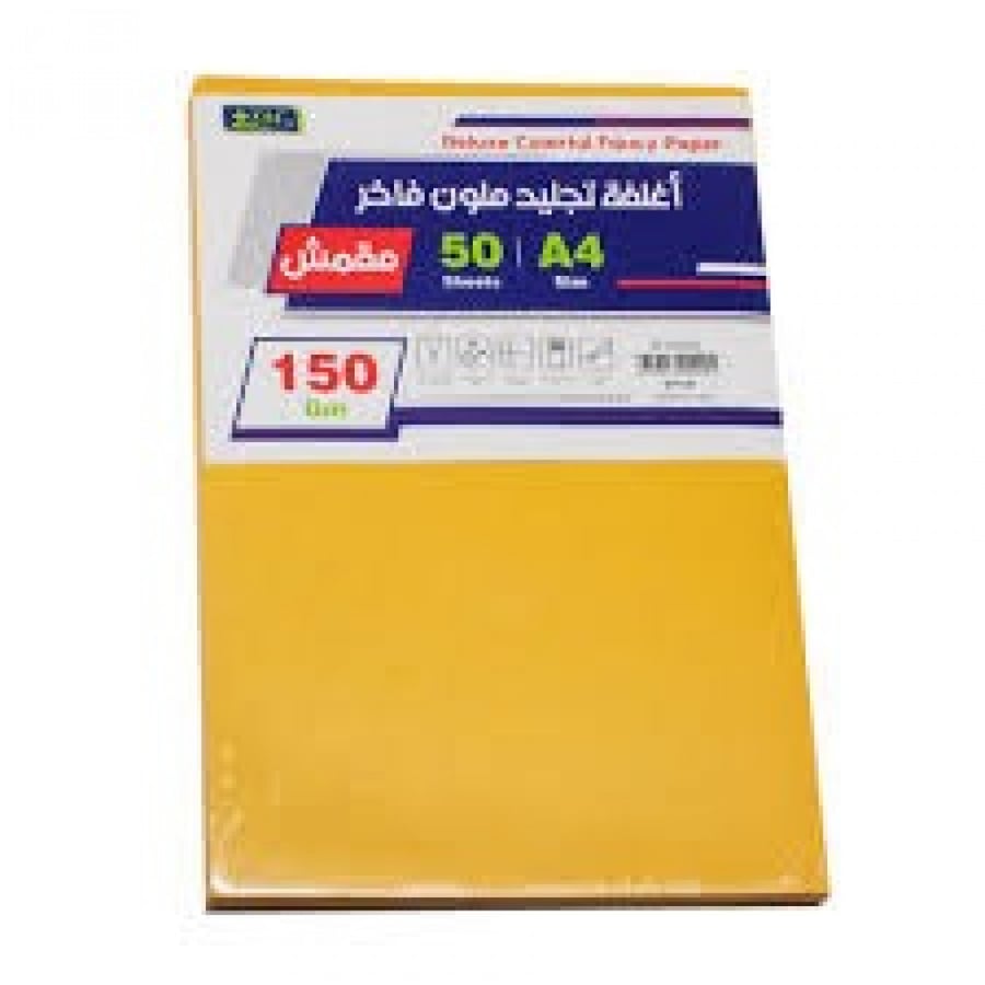 ورق مقوى ملون مقمش 50 ورقةاغلفة تجليد فاخرة