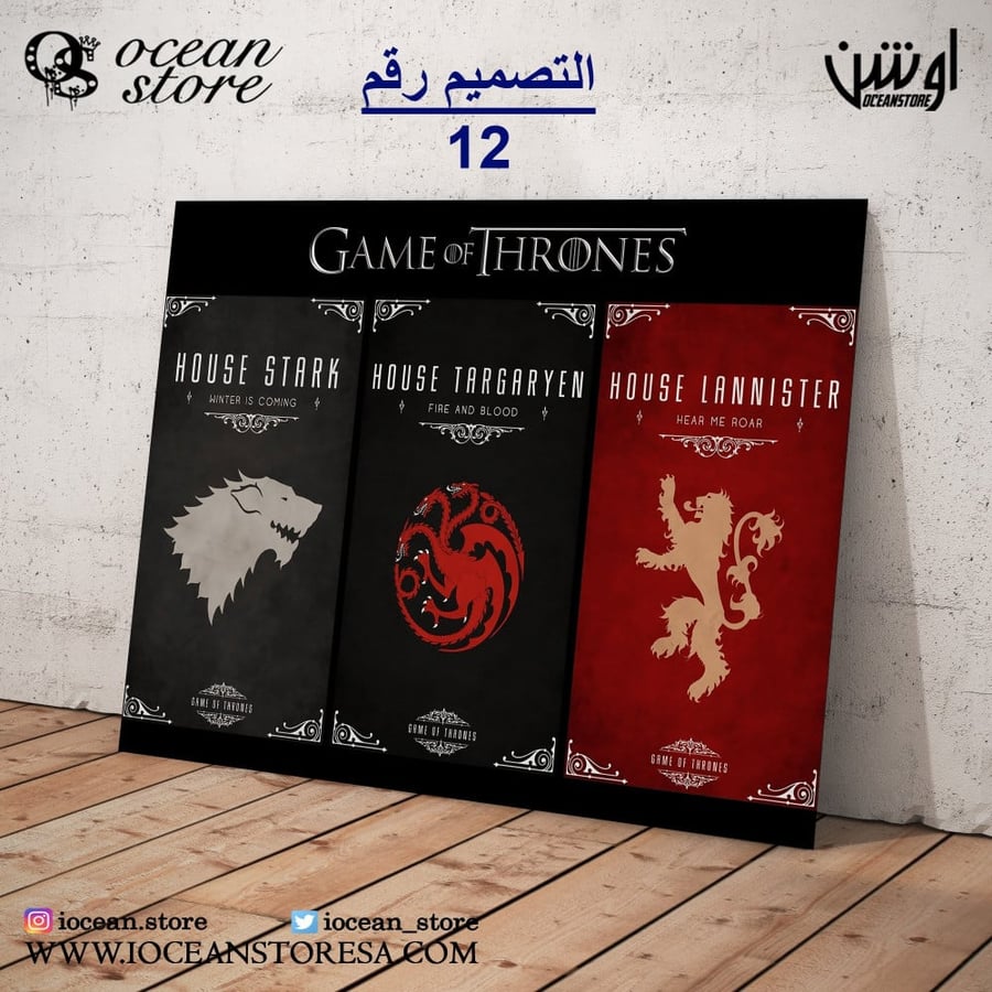 Metal board / poster - Game of Thrones - Game of Thrones - Game of Thrones
