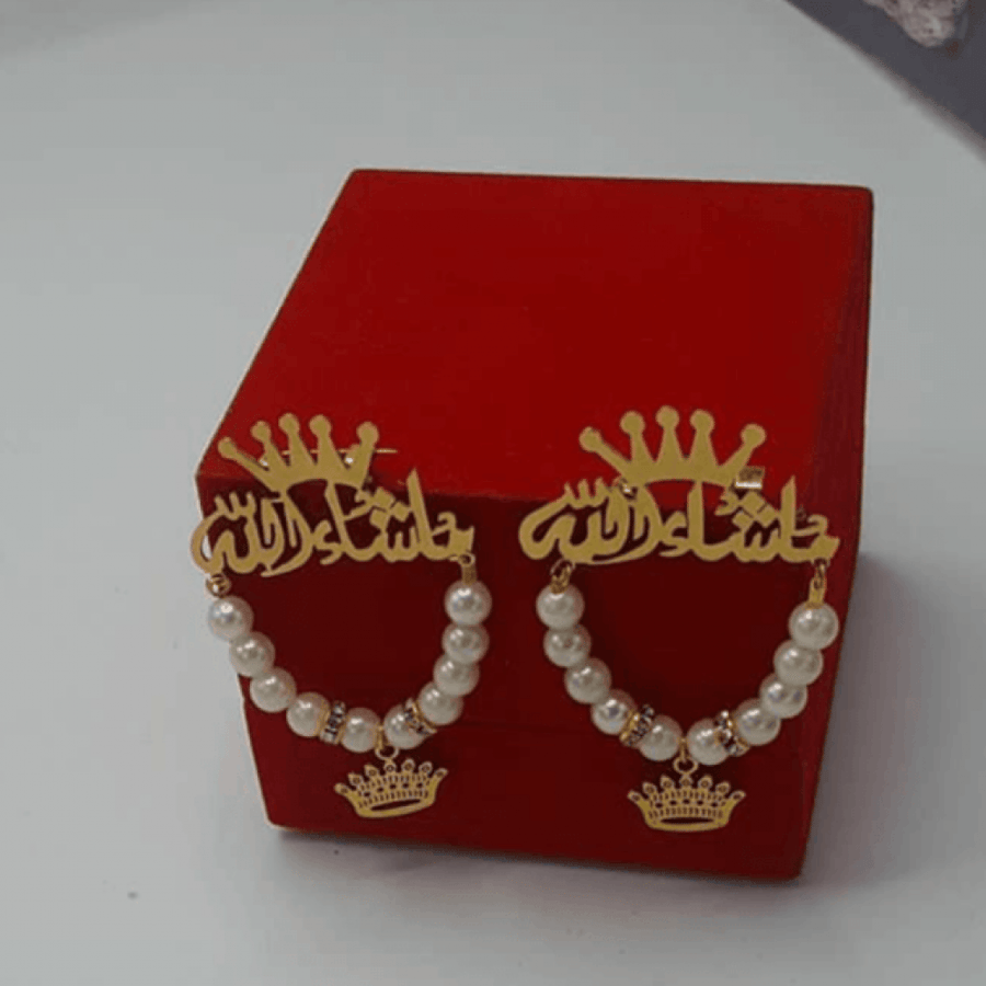 بروشات اطفال