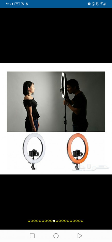 The famous ring light, mobile phone photography aid, 26 cm size