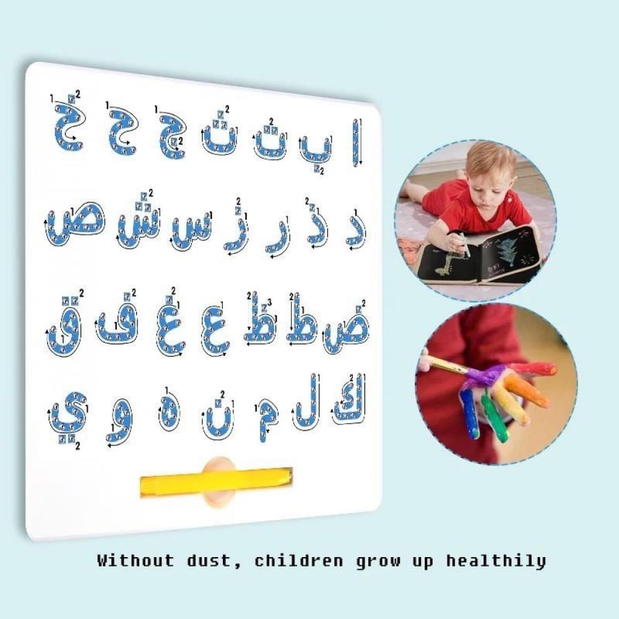 تعليم الحروف العربية