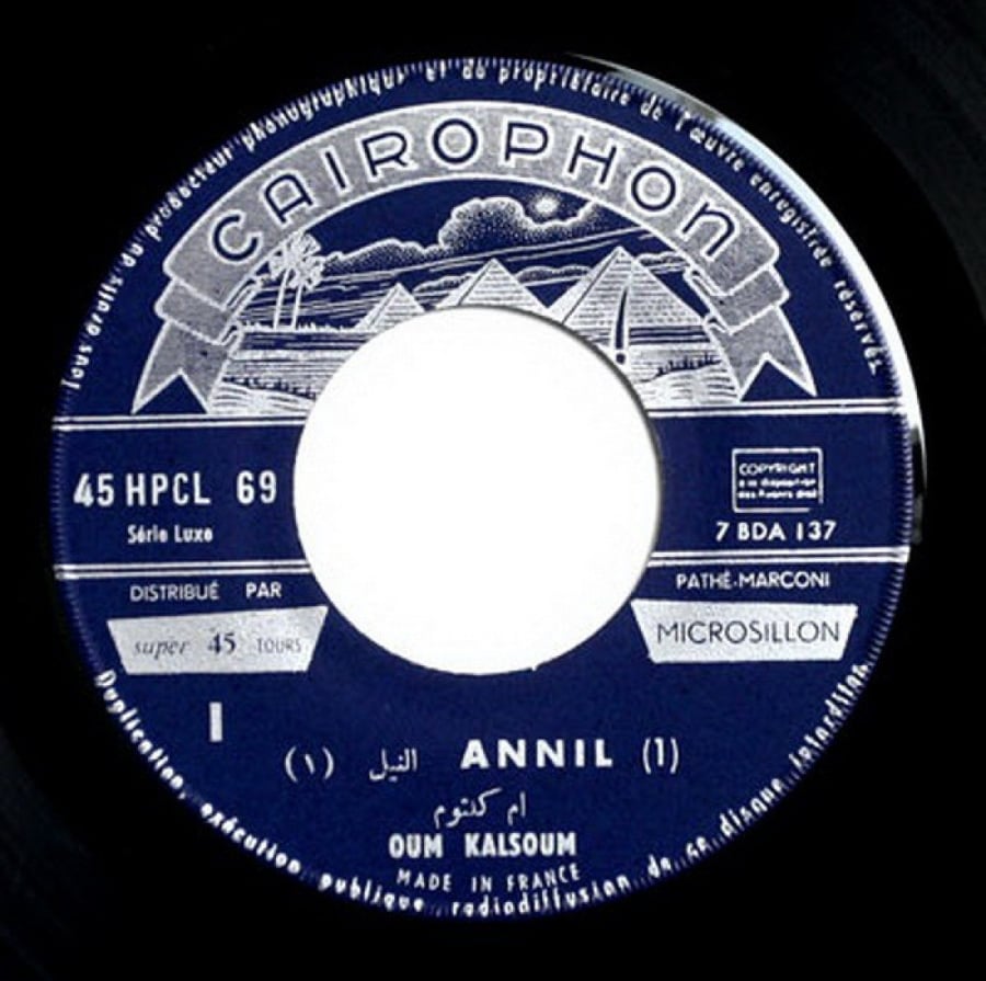 Oum Kulthum - the Nile