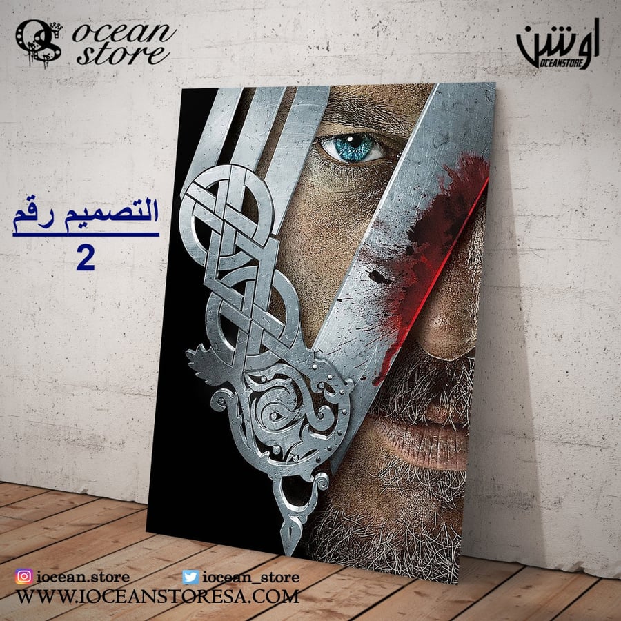 Metal poster - Vikings - Vikings - Vikings - Viking - Viking - Ragnar Lothbrok