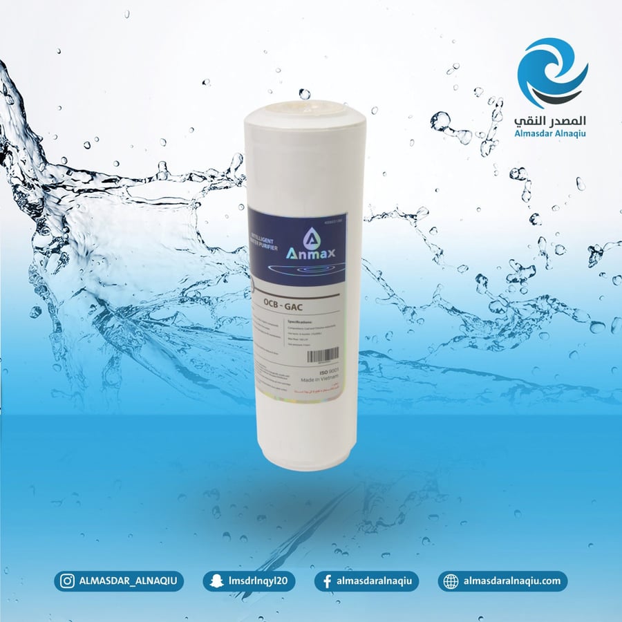 شركة فلاتر مياه