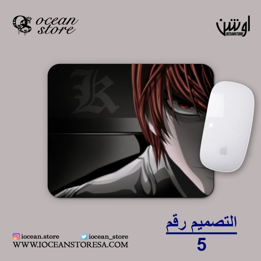 ماوس باد - Death Note - ديث نوت