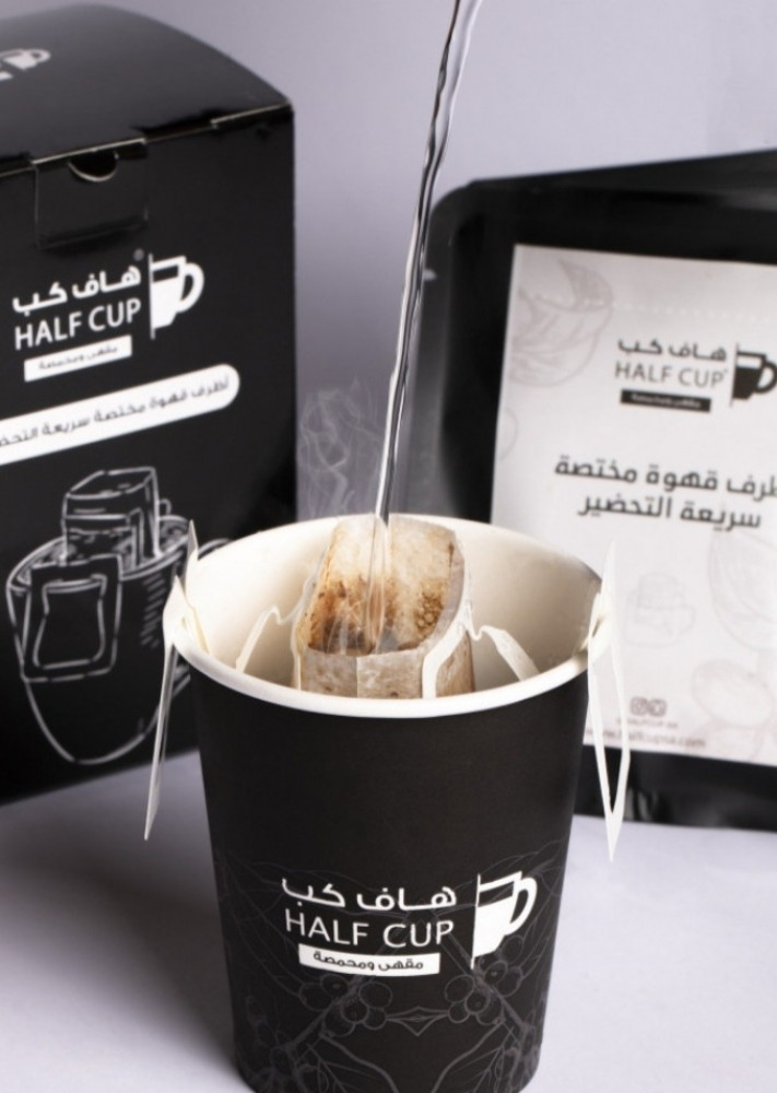 أظرف قهوة مختصة هاف كب اثيوبي
